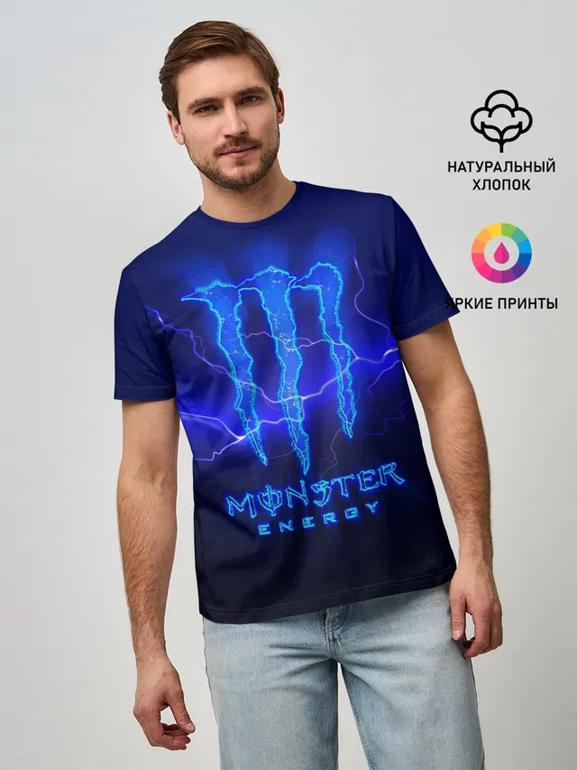 MONSTER ENERGY МОЛНИЯ