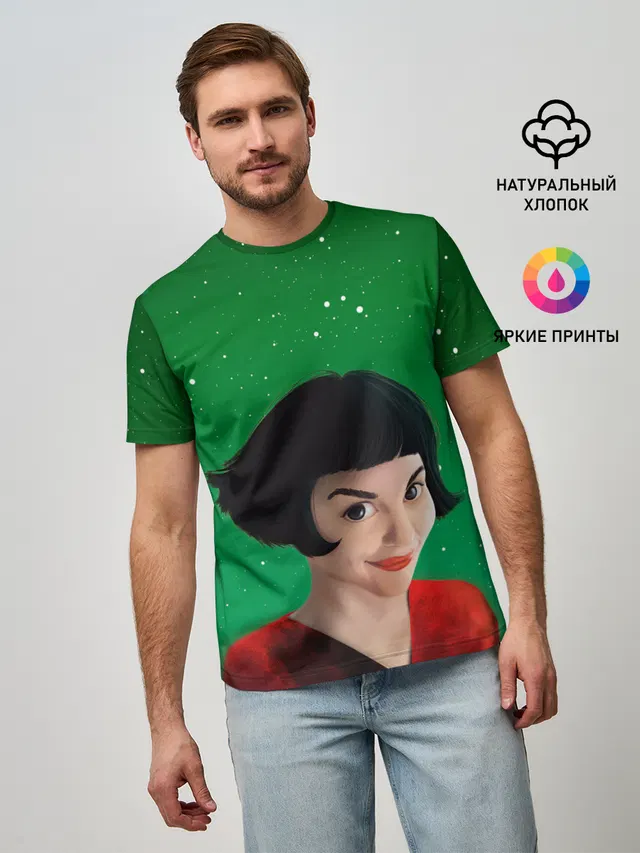 Амели | Amelie