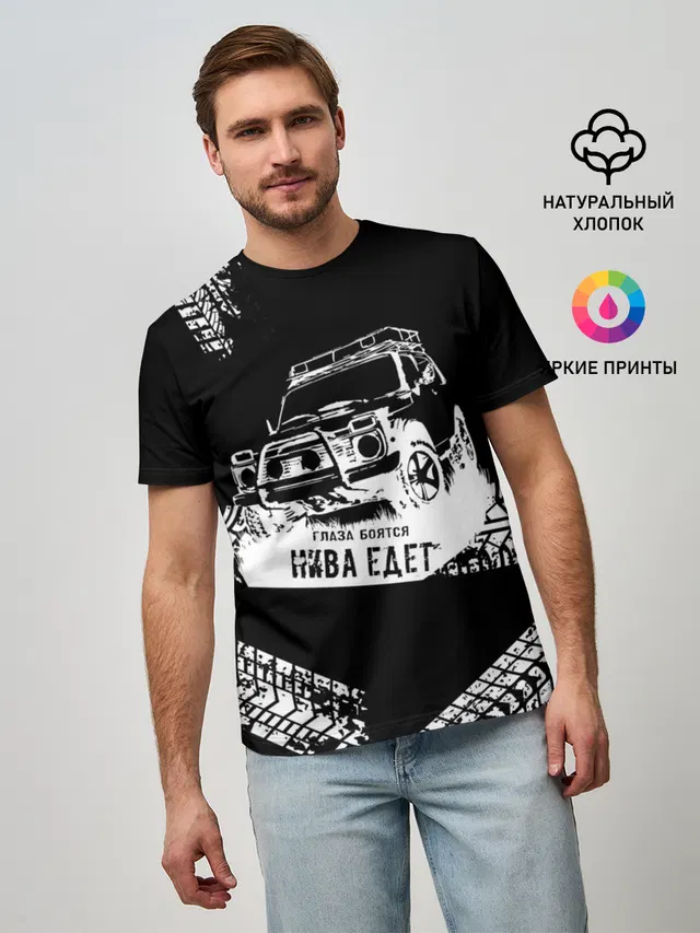 НИВА 4x4