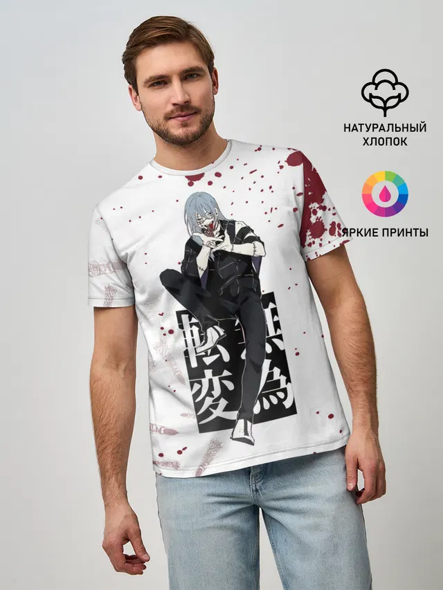 Магическая битва