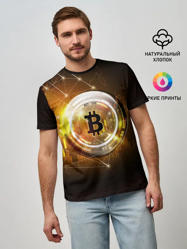 КРИПТОВАЛЮТА БИТКОИН