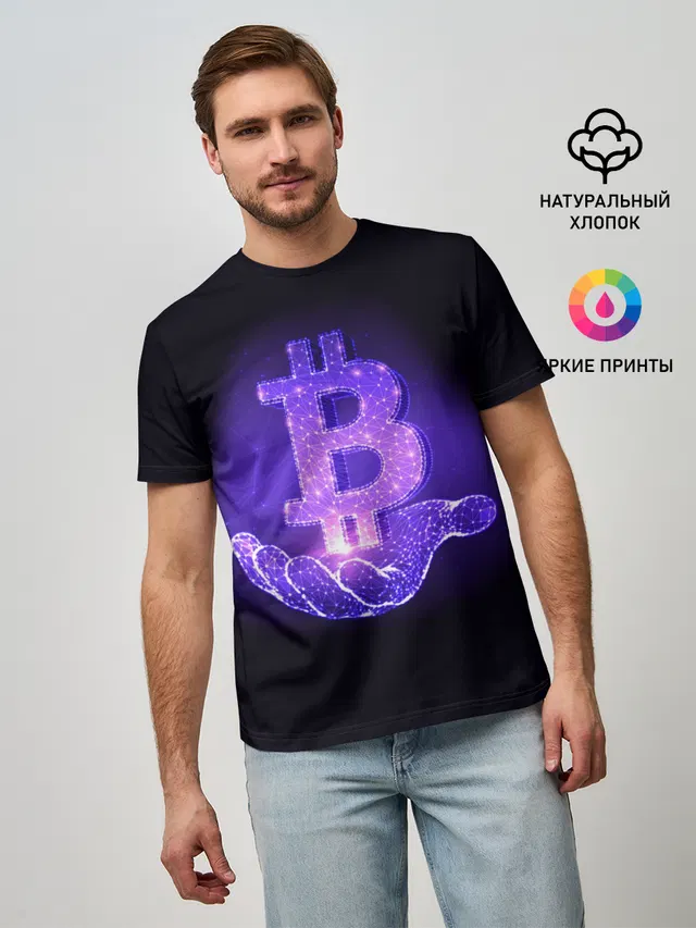 BITCOIN IN HAND | БИТКОИН