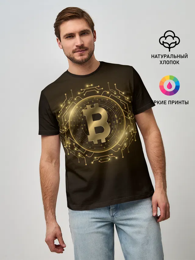 БИТКОИН | КРИПТОВАЛЮТА