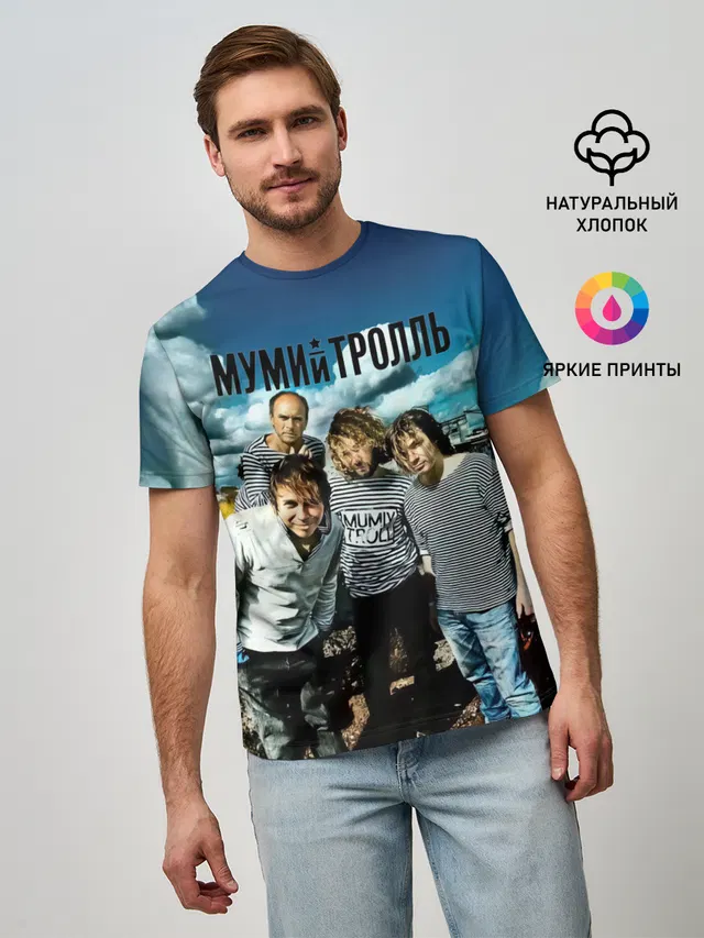 Мумий Тролль Владивосток 2000