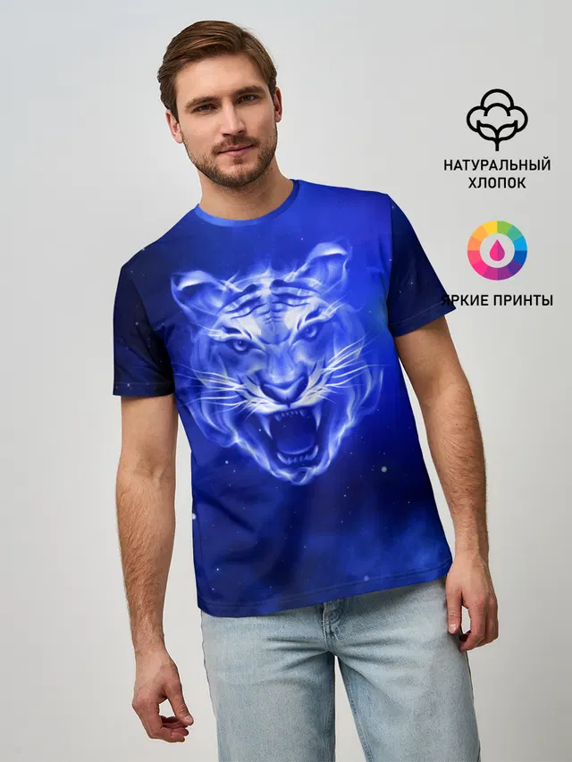 Космический тигр