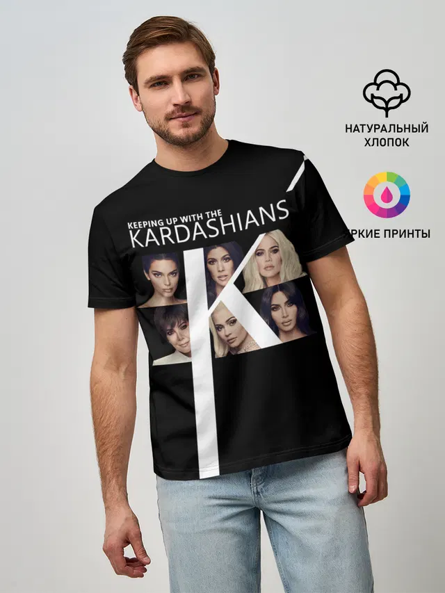 Семейство Кардашьян