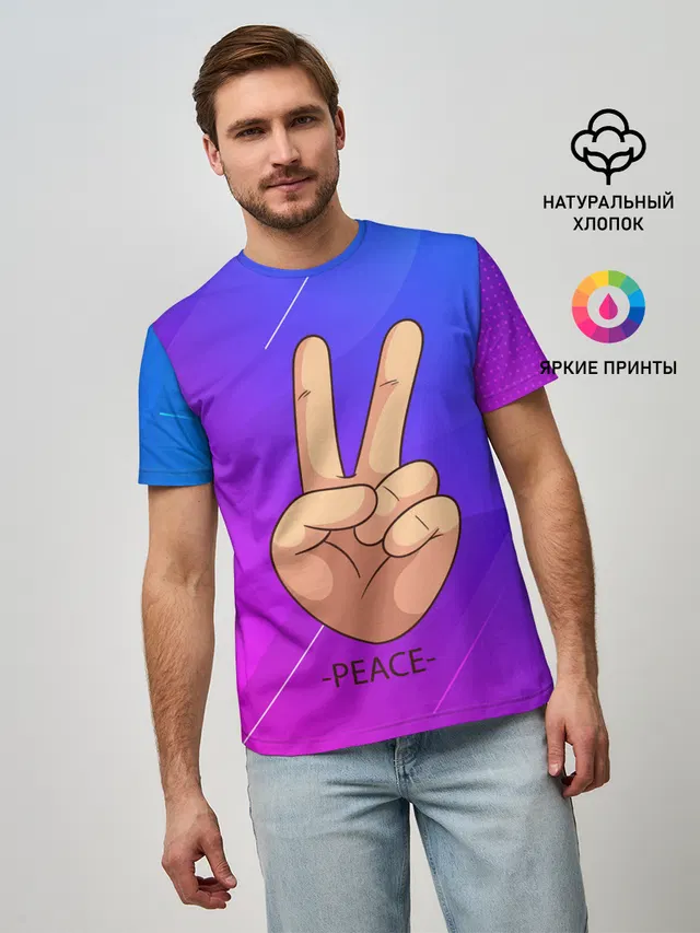 Мужская базовая футболка с принтом «Хиппи — ВСЕМ МИР — PEACE»