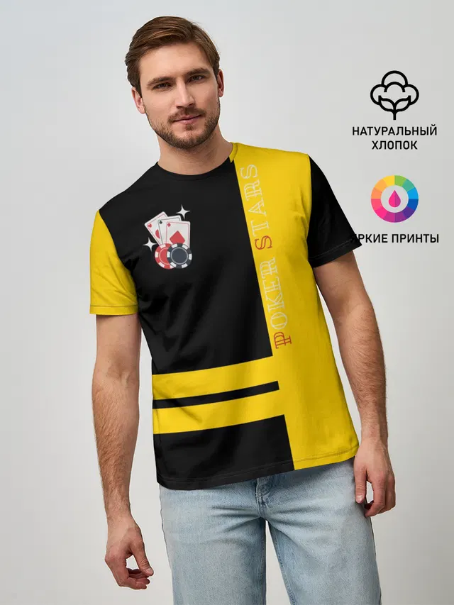 Poker stars / Покер Старс