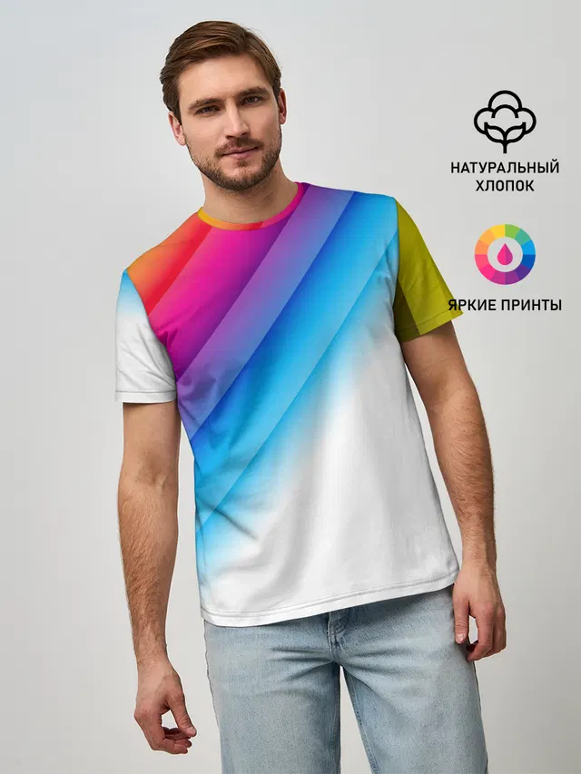 РАДУЖНЫЕ ПОЛОСЫ | RAINBOW