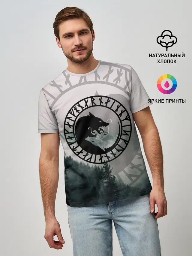 FENRIR | РУНЫ | RUNES