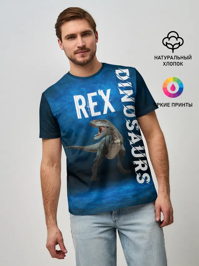 Dinosaurs Rex 3D