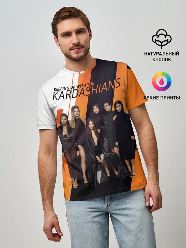 Семейство Кардашьян