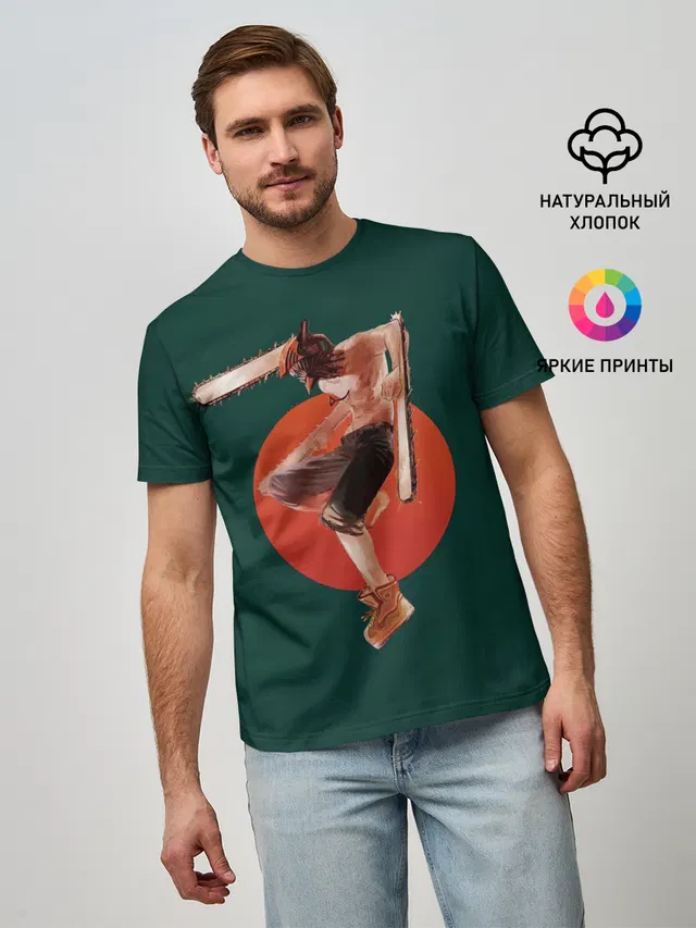 Дэндзи в прыжке