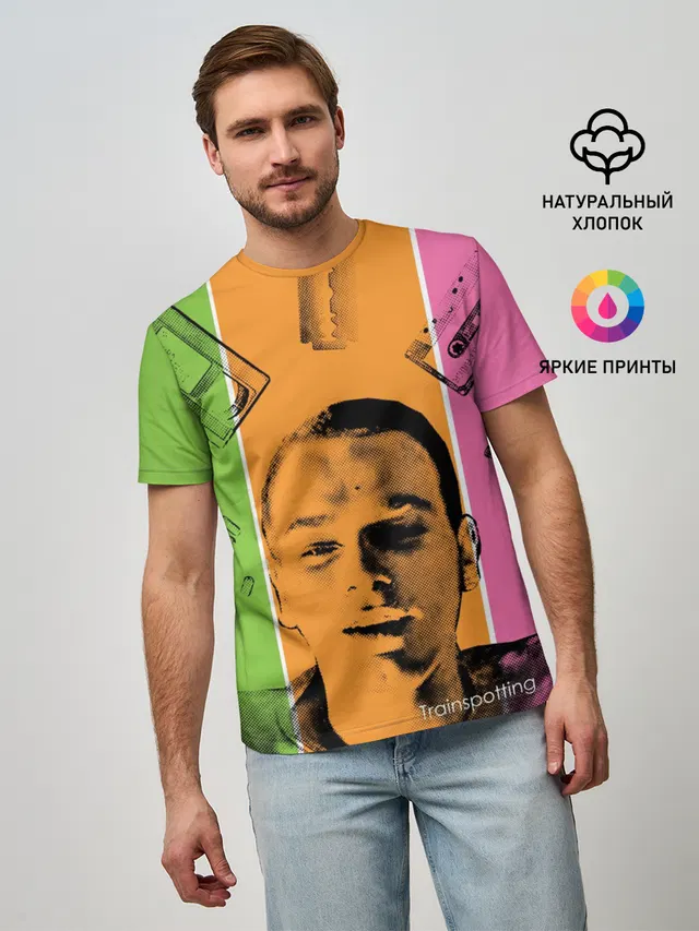 На игле