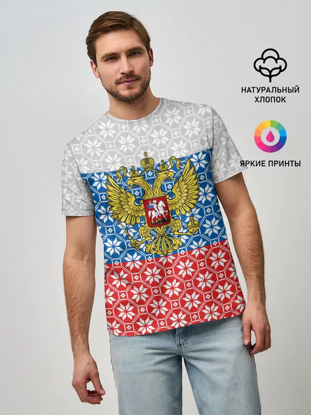 Россия