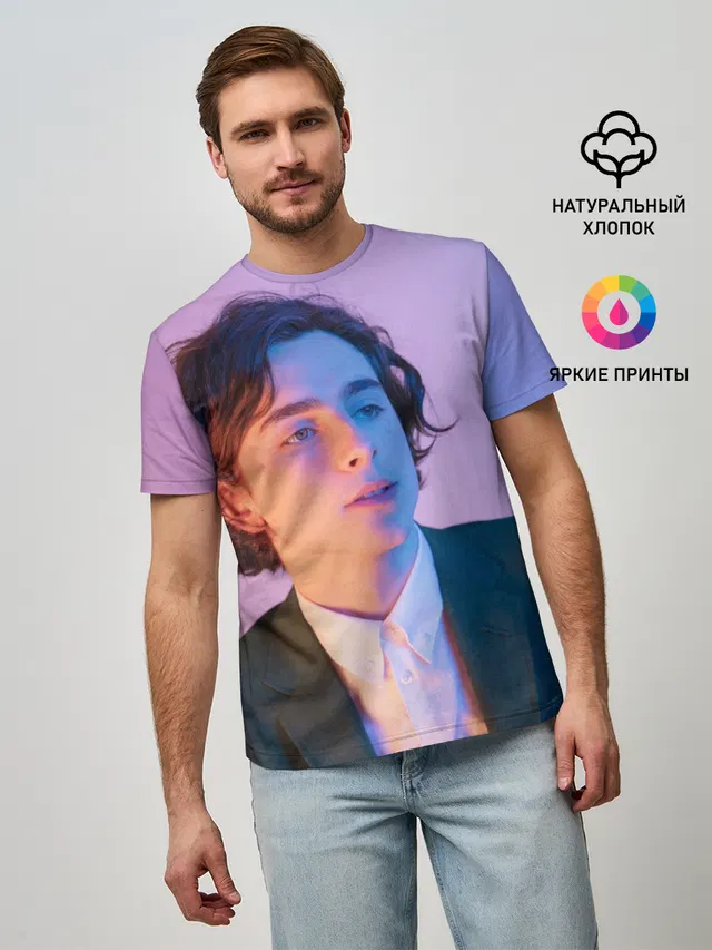 Timothee Chalamet розовый градиент