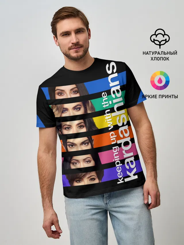 Семейство Кардашьян