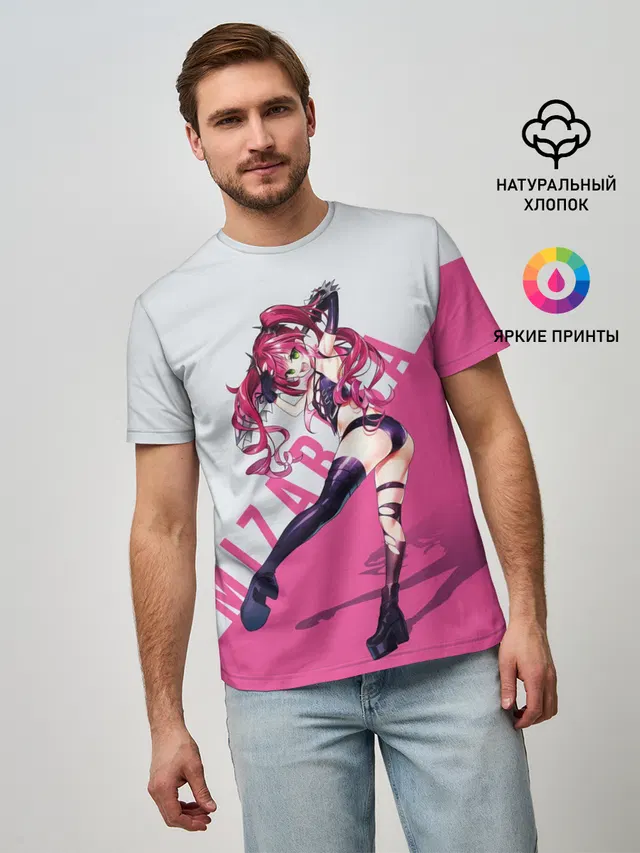Mizarisa Pink