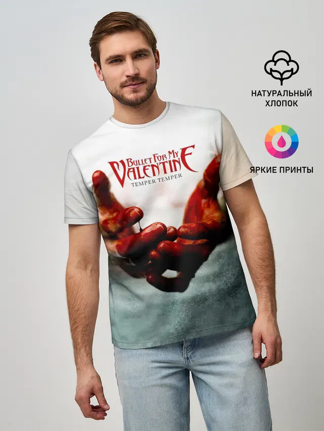 Мужская базовая футболка