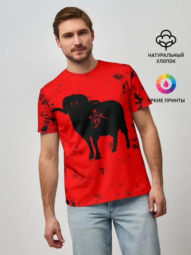 THE RAM