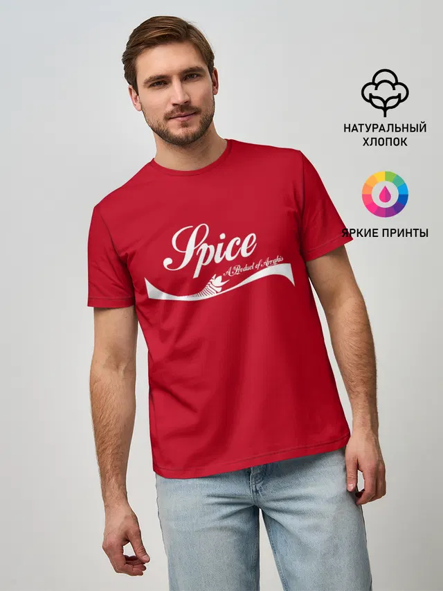 Spice Пряность Arrakis Dune