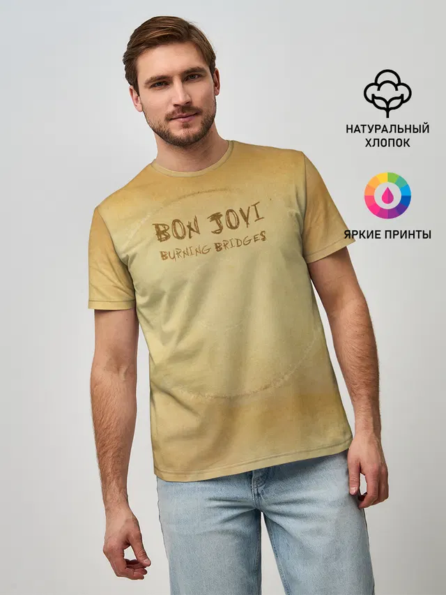 Мужская базовая футболка