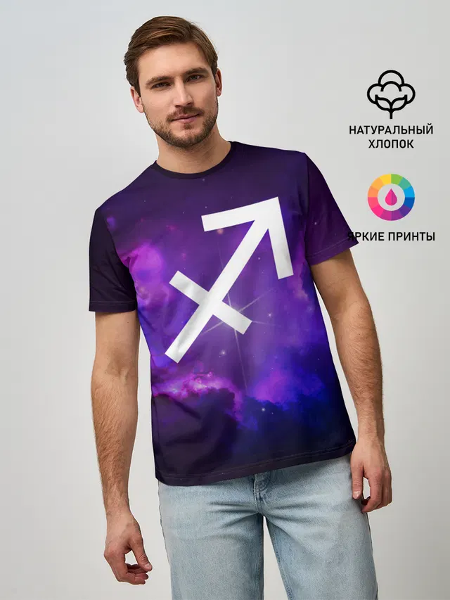Мужская базовая футболка с принтом «Стрелец — Стрелец / Sagittarius»