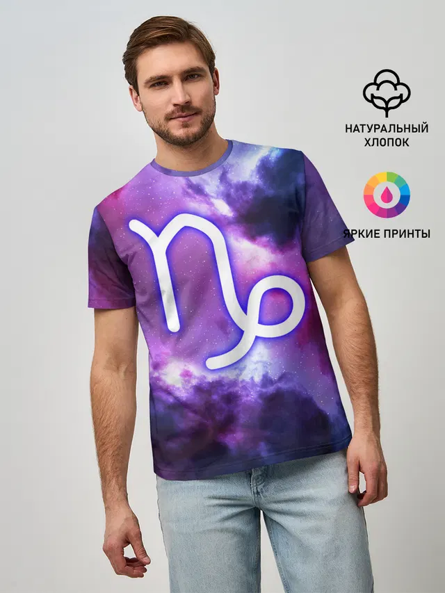 Козерог / Capricorn