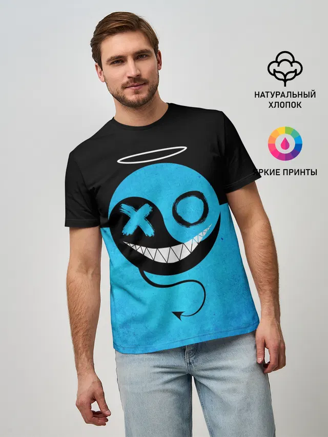 Smail Blue