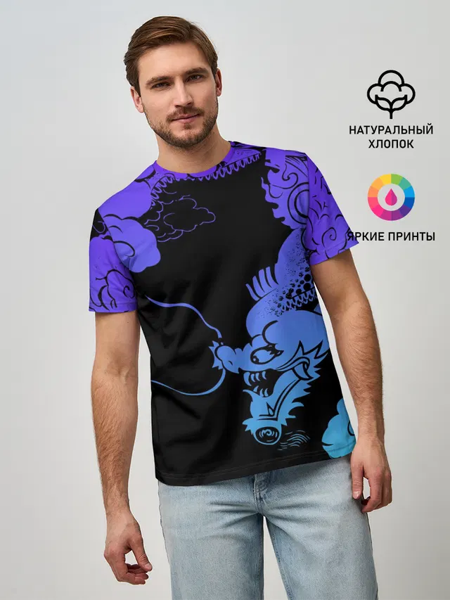 Дракон | Dragon