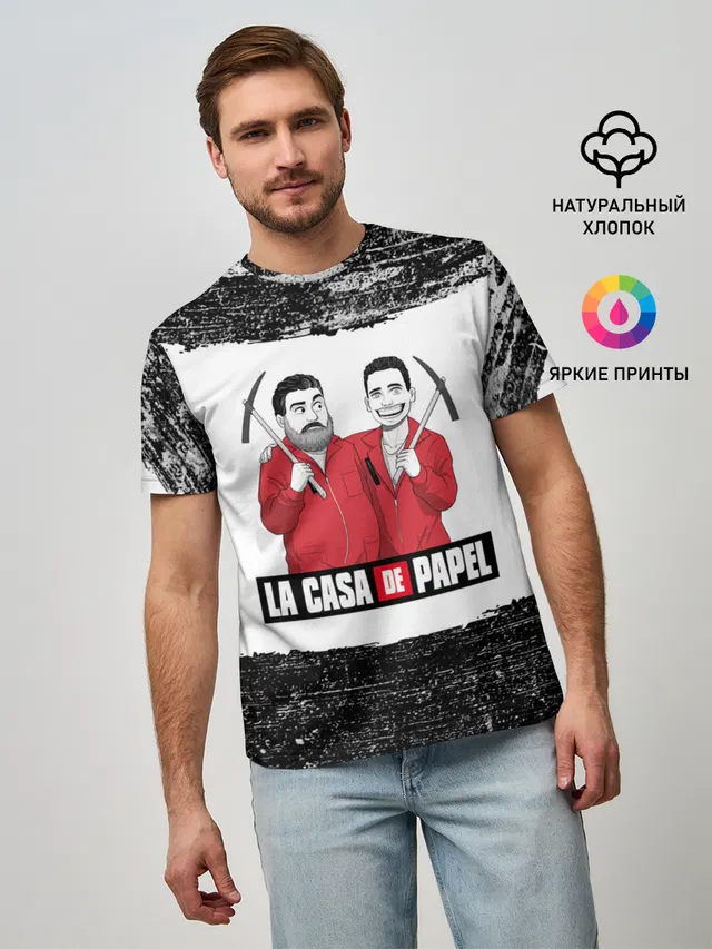 Moscow | Rio | La Casa de Papel