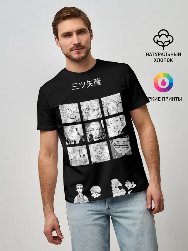 Мицуя Такаши Токийские reveng