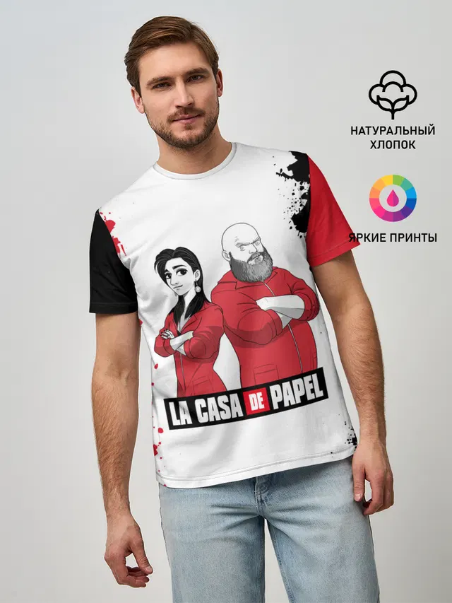 Nairobi | Helsinki | La Casa de Papel