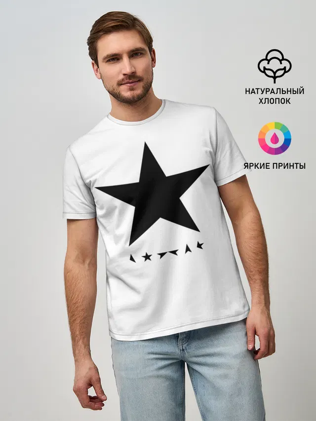 Мужская базовая футболка с принтом «David Bowie — Blackstar - David Bowie»