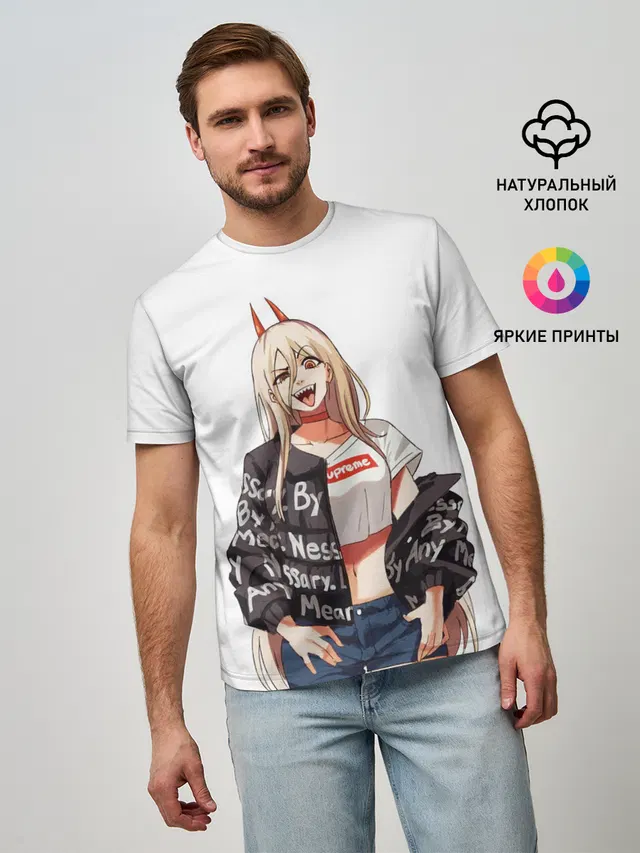 Пауэр Power