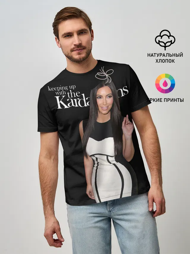 Keeping up with Kardashians