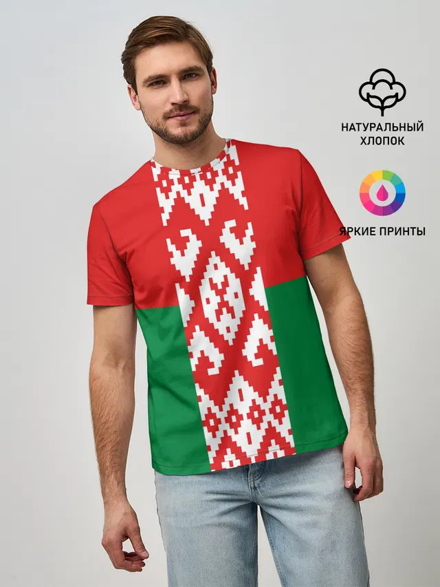 Белоруссия