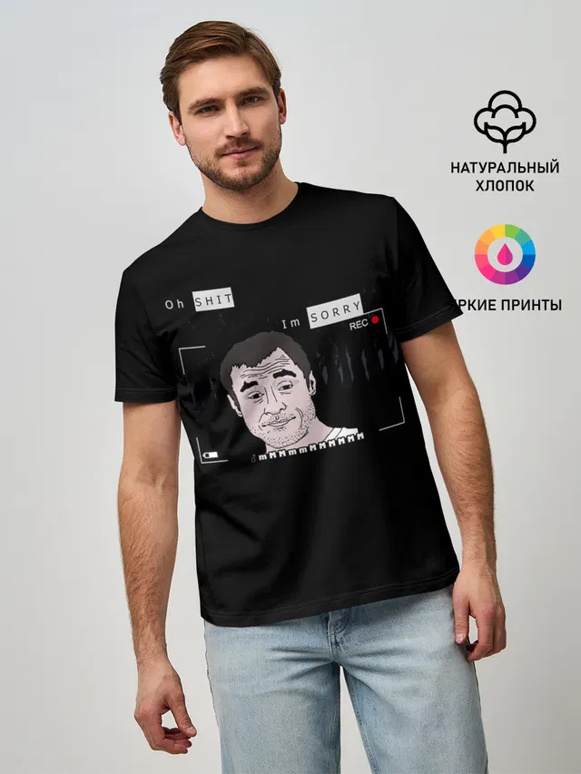 Oh Shit, Im Sorry|MmMmMmMmmmmm