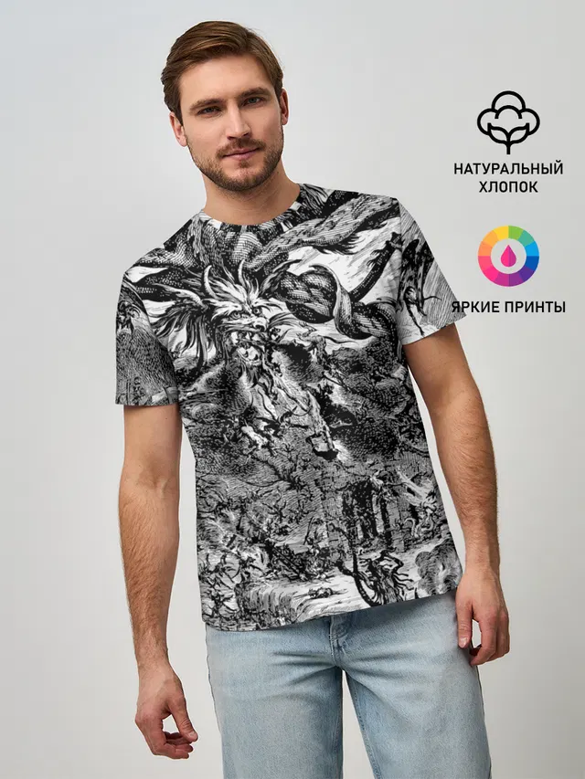 Демонический хаос