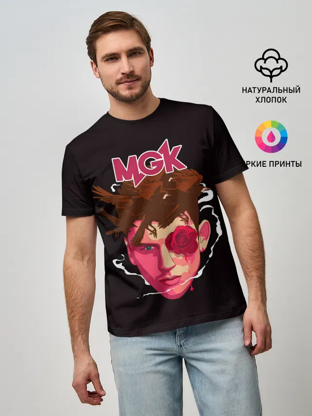 Мужская базовая футболка с принтом «Machine Gun Kelly — Rose in eye»