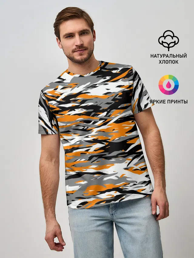 Тигровый камуфляж