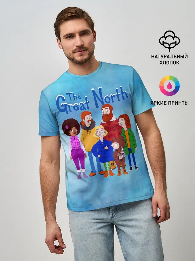 Мужская базовая футболка с принтом «Великий Север — The Great North»