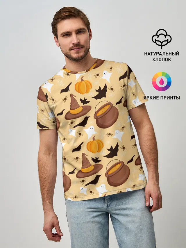Хеллоуин у ведьмы