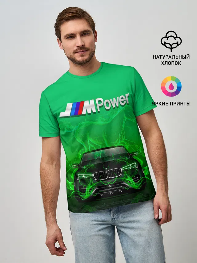 BMW GREEN STYLE