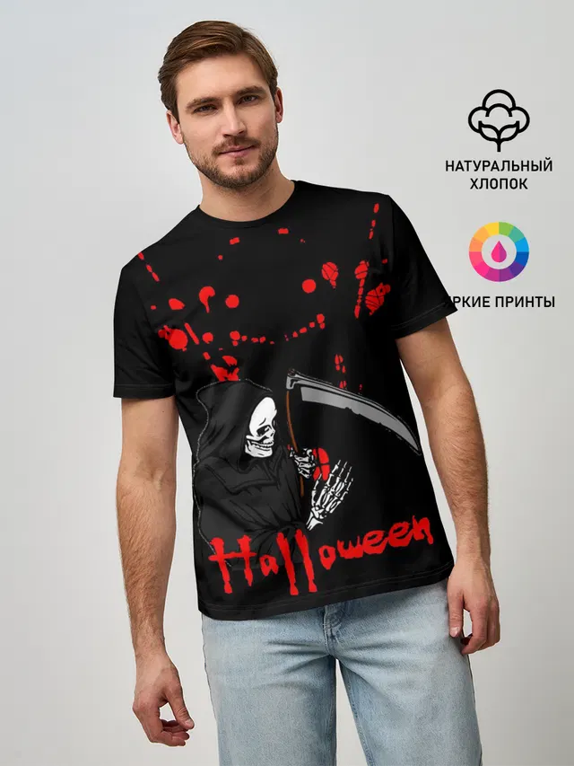 Halloween Thriller