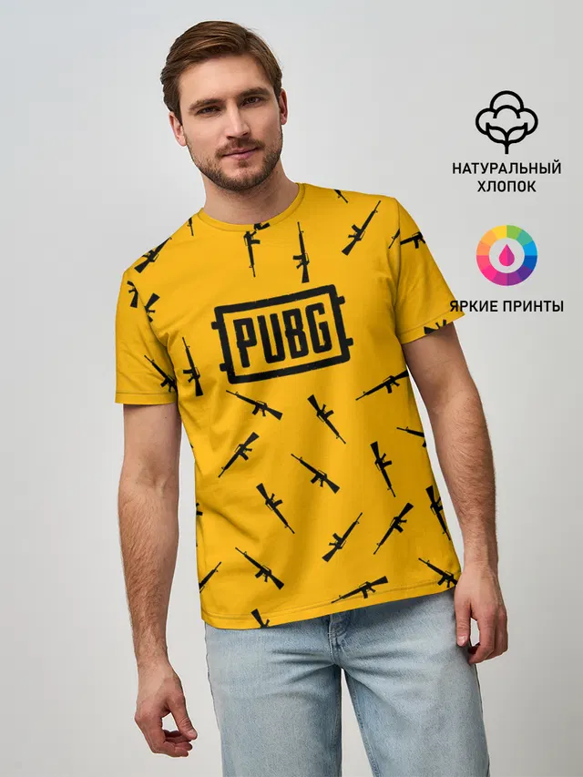 PUBG АВТОМАТЫ ПАТТЕРН ЖЁЛТЫЙ
