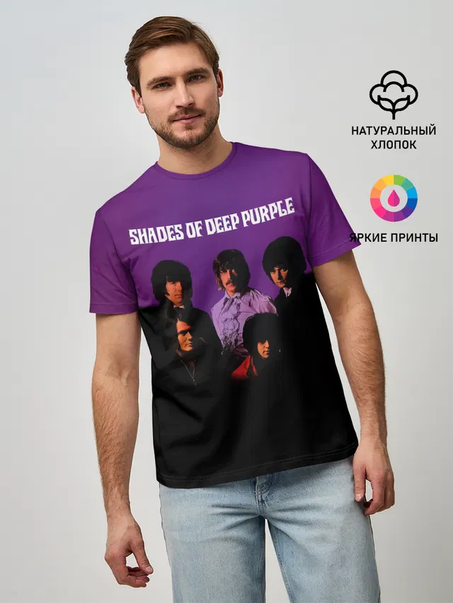 Мужская базовая футболка с принтом «Shades of Deep — Shades of Deep Purple»