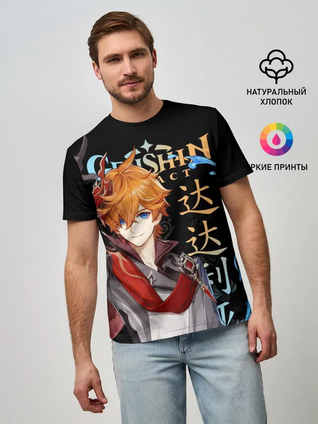 Тарталья, Genshin Impact