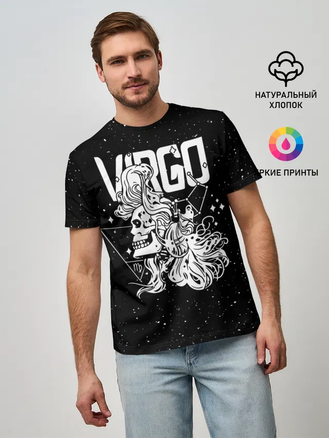 Dark Virgo