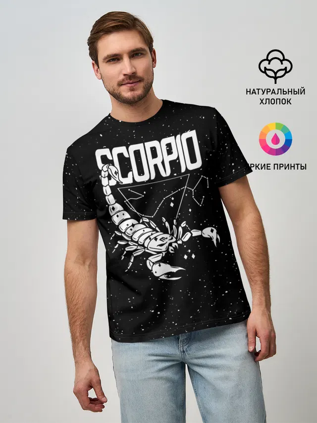 Dark Scorpio